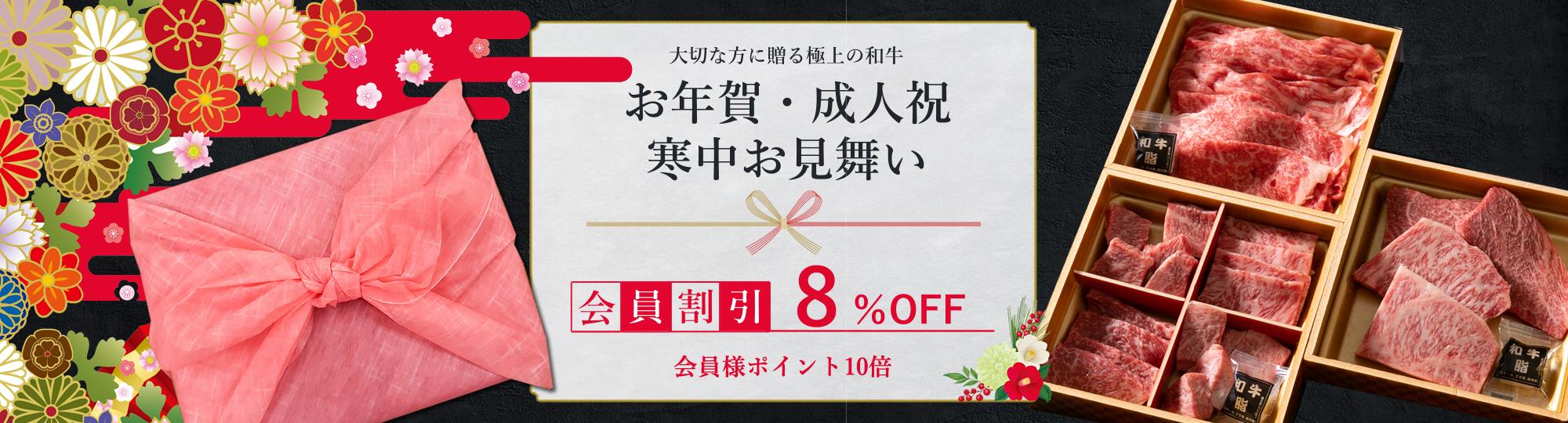 お年賀合格祝寒中見舞い