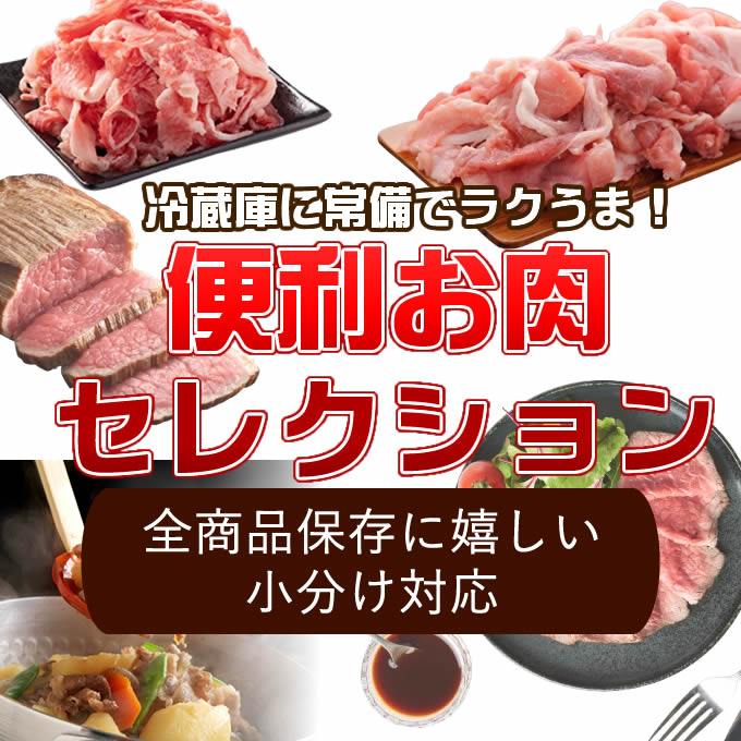 但馬牛・三田和牛の専門店・ミート・マイチク