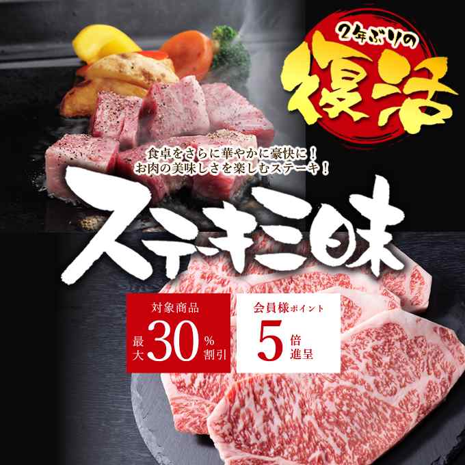 但馬牛・三田和牛の専門店・ミート・マイチク 但馬牛・三田和牛の専門店・ミート・マイチク