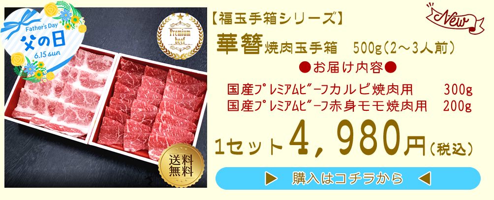 華簪