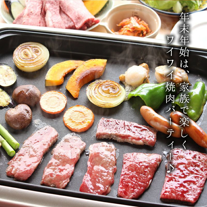春の謝肉祭☆最大40％割引】【三田和牛】ブリスケ焼肉用400g（3
