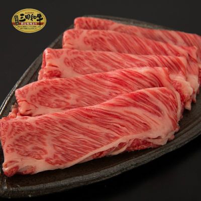 まとめ買い 三田和牛 肩ロースすき焼き しゃぶしゃぶ用2kg 但馬牛 三田和牛の専門店 ミート マイチク まとめ買い 三田和牛 肩ロースすき焼き しゃぶしゃぶ用2kg 但馬牛 三田和牛の専門店 ミート マイチク