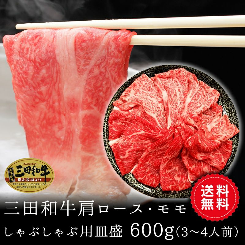 Hangchao様専用】しゃぶしゃぶ肉皿その一 | monsterdog.com.br