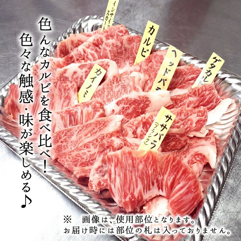 神戸牛】カルビ焼肉用230g | 但馬牛・三田和牛の専門店・ミート・マイチク