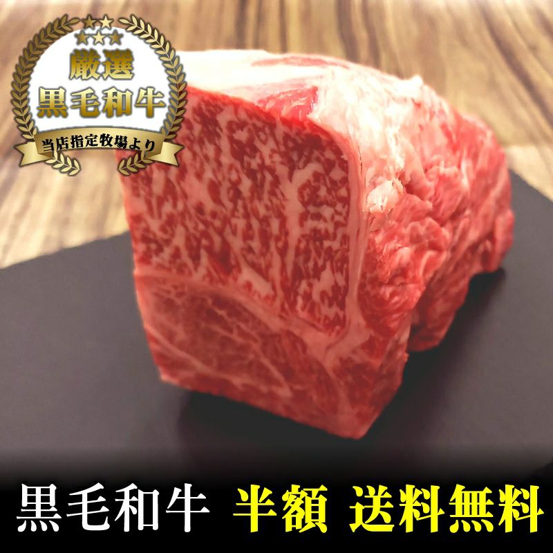 国産牛肉和牛黒毛和牛松阪牛ギフト神戸牛近江牛米沢牛神戸ビーフ但馬牛飛騨牛御贈答内祝い御祝出産祝快気祝お歳暮お年賀お誕生日焼肉霜降肉肩ロースクラシタロースしステーキブロックA4A5