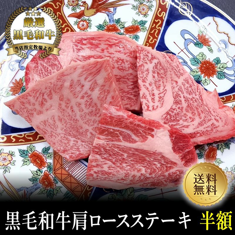 国産牛肉和牛黒毛和牛松阪牛ギフト神戸牛近江牛米沢牛神戸ビーフ但馬牛飛騨牛御贈答内祝い御祝出産祝快気祝お歳暮お年賀お誕生日焼肉霜降肉肩ロースクラシタロースしステーキA4A5