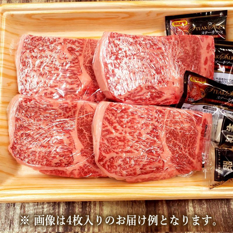 マイチクスーパーセール半額】【A4～A5黒毛和牛】肩ロースステーキ80g×4枚【送料無料】 | 但馬牛・三田和牛の専門店・ミート・マイチク