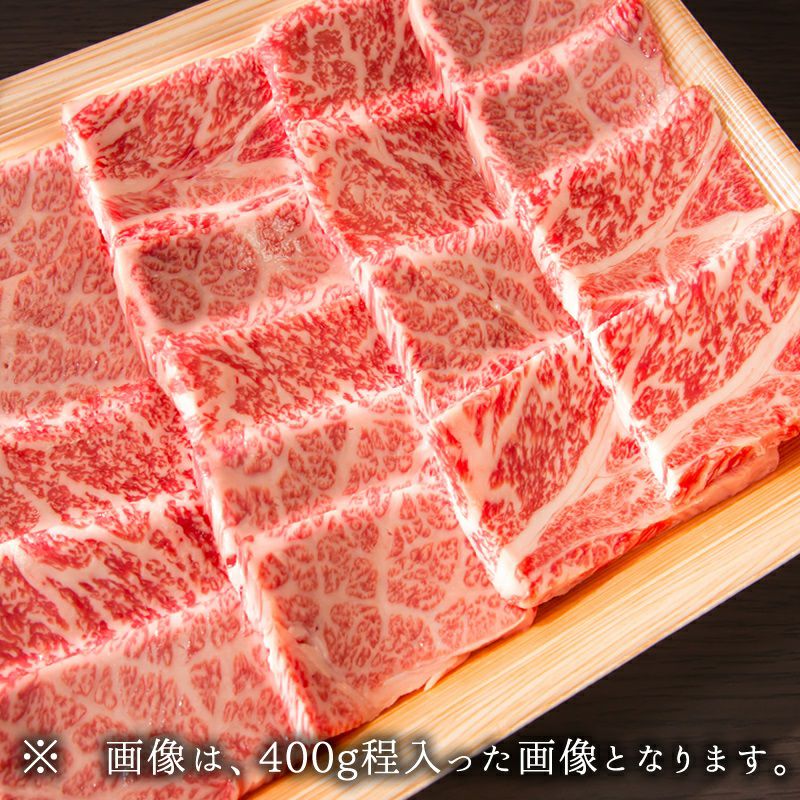 国産牛肉和牛黒毛和牛松阪牛ギフト神戸牛近江牛米沢牛神戸ビーフ但馬牛飛騨牛御贈答内祝い御祝出産祝快気祝お歳暮お年賀お誕生日焼肉ロース肩ロースクラシタ鉄板焼A4A5