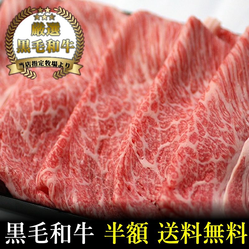 国産牛肉和牛黒毛和牛松阪牛ギフト神戸牛近江牛米沢牛神戸ビーフ但馬牛飛騨牛御贈答内祝い御祝出産祝快気祝お歳暮お年賀お誕生日焼肉霜降肉肩ロースクラシタロースすき焼きしゃぶしゃぶA4A5