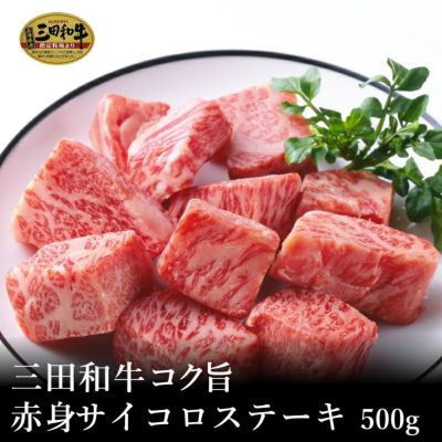 楽天市場】【三田和牛】ロースバラ（肩ﾛｰｽ・ﾊﾞﾗ）焼肉用300g（3
